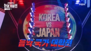 한일 톱7이 펼치는 음악 국가대항전 